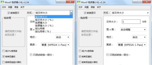 有哪些相見恨晚的辦公軟件
